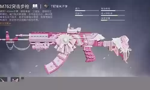 和平精英双四搭配阵容