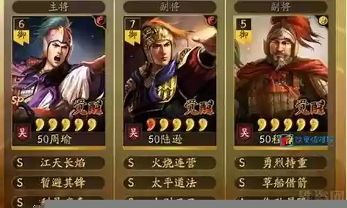 伪社稷弓最强阵容搭配