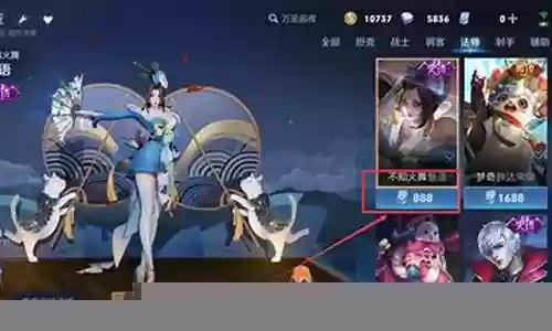 火舞阵容搭配王者荣耀