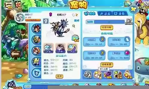 洛克王国双鱼阵容搭配