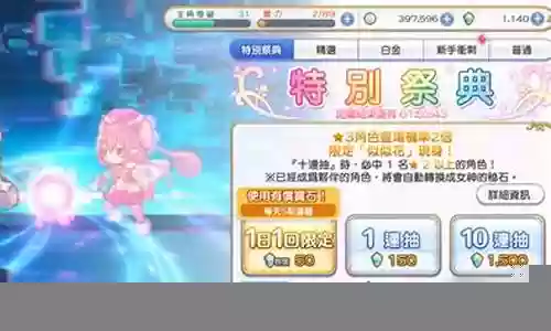 平民公主怎么搭配阵容最好