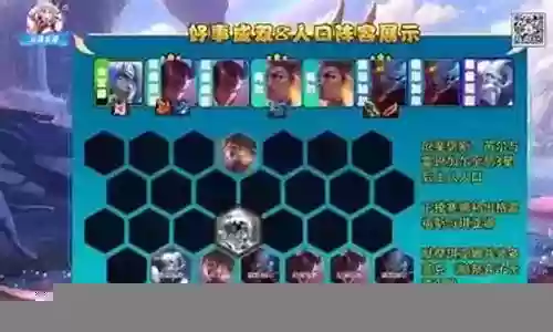 暗灵龙有趣阵容搭配
