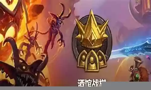欧米茄阵容搭配表图解大全