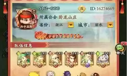 阵容搭配的诀窍有哪些