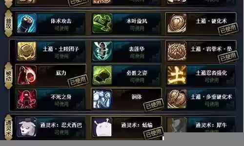 土主飞段阵容搭配