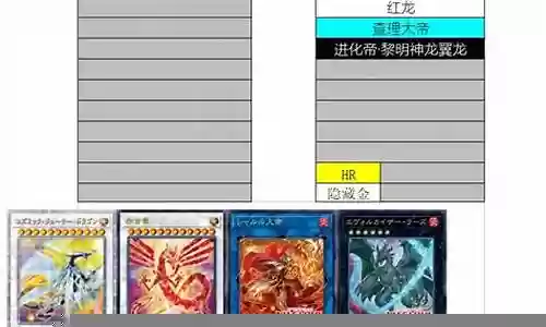 进化帝皇卡牌阵容搭配