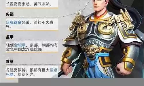 战火与永恒赵云阵容搭配