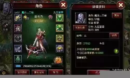 神曲射手圣灵搭配什么阵容
