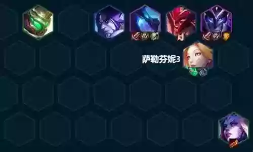 赛芬潘森阵容搭配