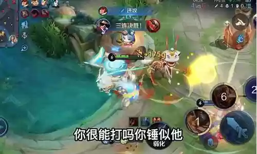 克制对面辅助英雄搭配阵容