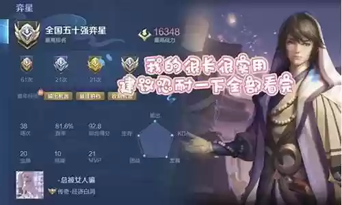 当前版本弈星阵容搭配