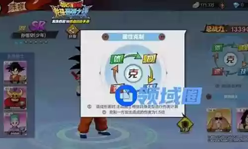 龙珠最强战士阵容搭配