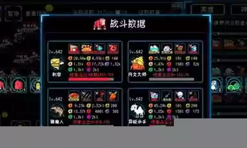 僵尸塔防最强阵容搭配