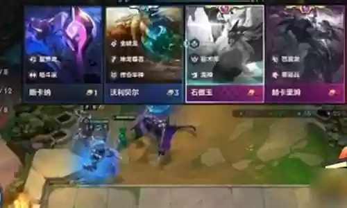 瞎子强化阵容怎么搭配好插图