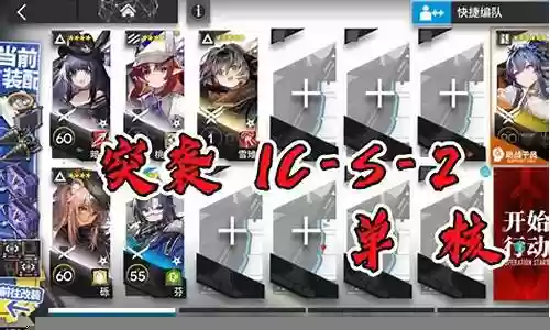 s2董卓阵容搭配