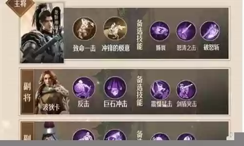 勇武门派推荐阵容搭配最新
