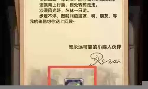 手游剑魂怎么搭配阵容