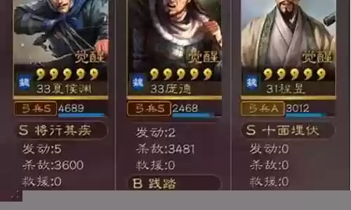 太史慈阵容搭配开局