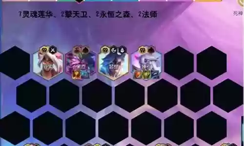 灵魂千珏阵容搭配攻略