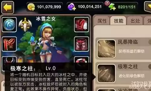 冰雪之女的最强搭配阵容
