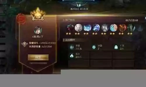 安魂战旗阵容搭配图片
