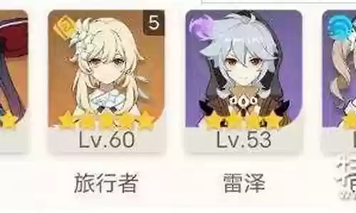神子激化阵容怎么搭配插图
