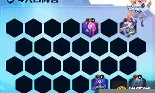 星界拉克丝阵容搭配