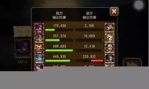 空中要塞的阵容搭配