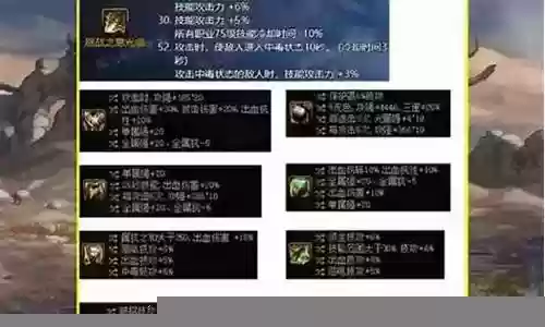 剑魂厉鬼搭配什么阵容