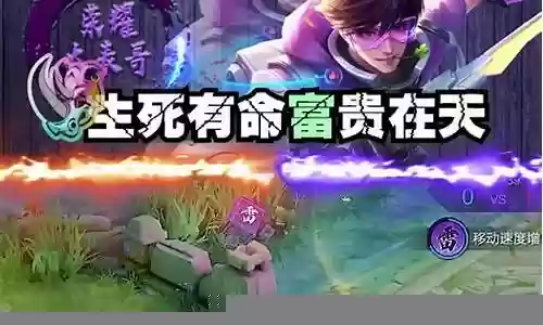 生死有命阵容搭配攻略