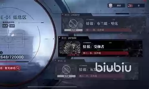 无期迷途破碎防线阵容搭配