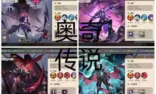 暗三阵容搭配讲解插图