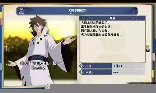 因陀罗如何搭配阵容