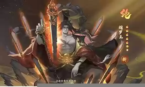 西游无字经阵容搭配