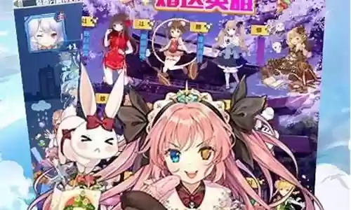 进击的少女怪物阵容搭配