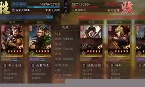 桃园最强阵容搭配攻略最新