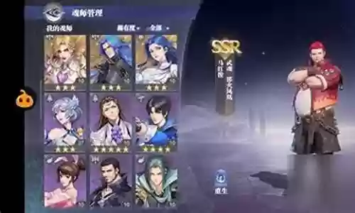 胖子阵容搭配魂师对决
