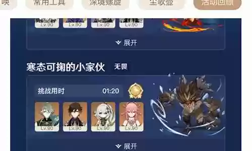 打草鸡的阵容搭配图