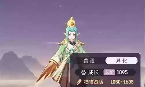 幻想乾坤手游阵容搭配插图