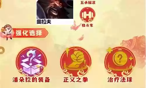 血魔适合什么阵容搭配