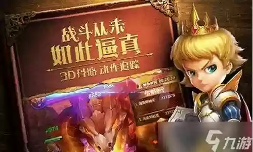 有杀气童话 西游阵容搭配