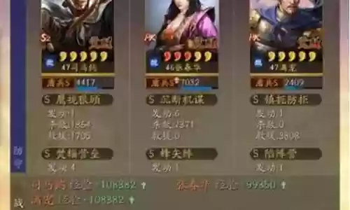克制女王的阵容搭配图片
