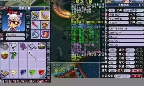 力五庄搭配什么阵容插图