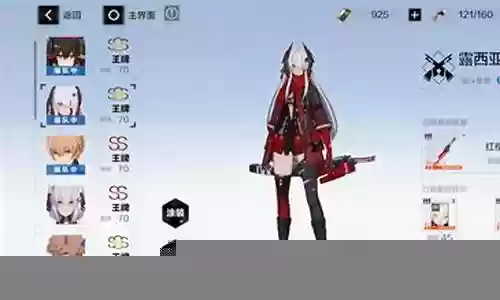 深红之眼推荐阵容搭配