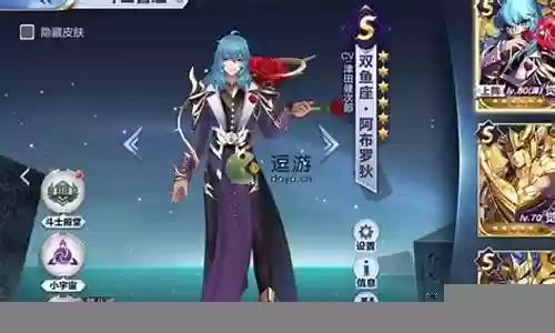 紫龙所有对手阵容搭配