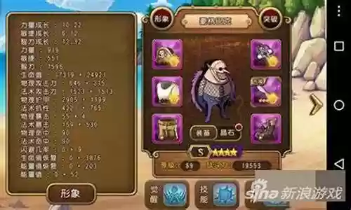 启航豪格巴克阵容搭配