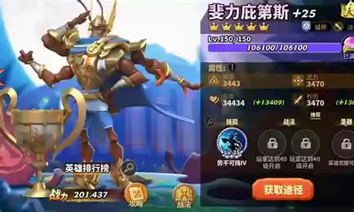 蚂蚁崛起后期豪华阵容搭配