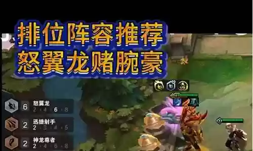 s7.5卓尔不群阵容搭配