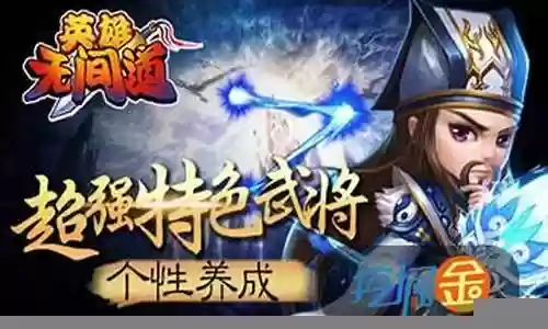 无间道警察阵容搭配插图