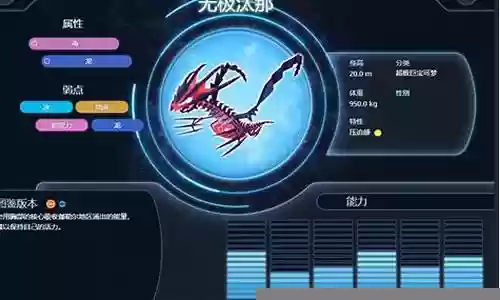 神兽联盟阵容搭配图片高清